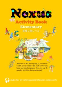 小学生英検対策オリジナル教材