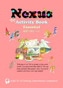 小学生英検対策オリジナル教材